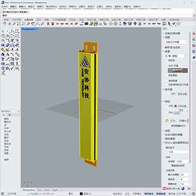 HNE側(cè)面超薄39MM光柵系列3D圖