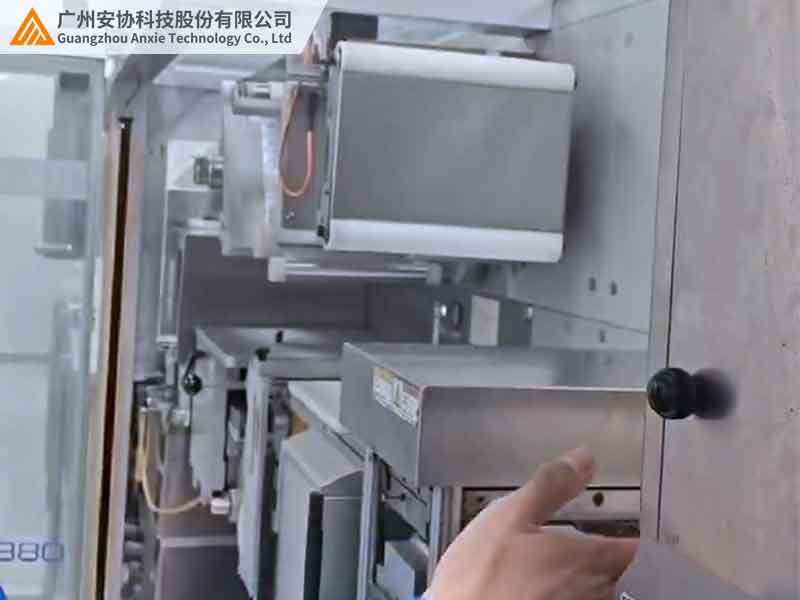 醫(yī)藥無(wú)菌車(chē)間安全光柵案例.jpg