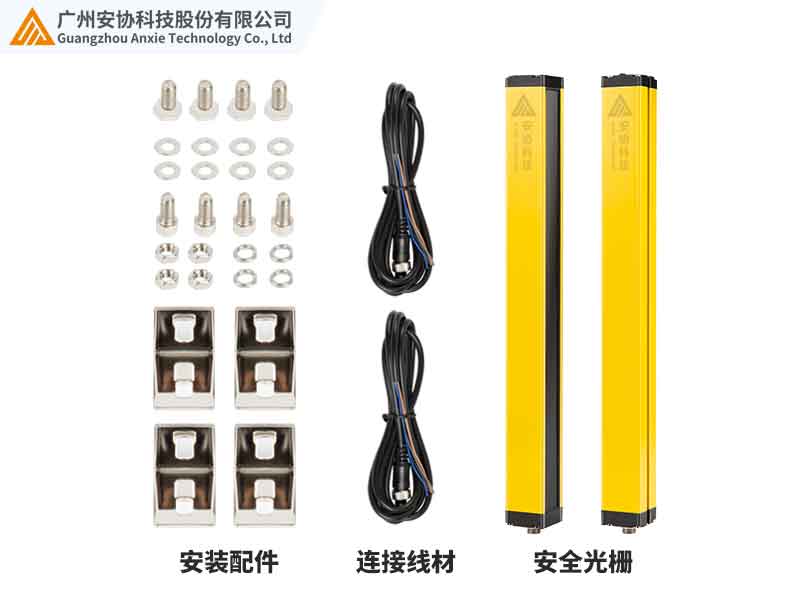 安全光柵傳感器輸出類型
