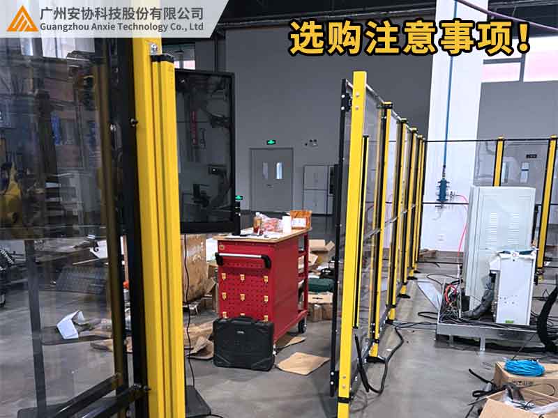安全光柵選購(gòu)注意事項(xiàng)